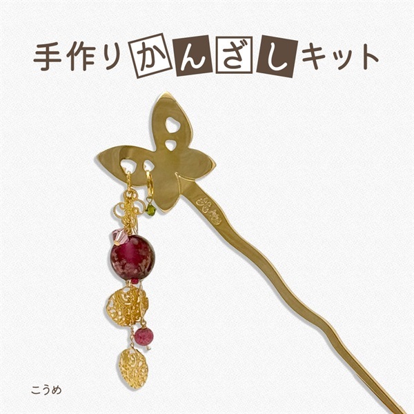 JewelryKyoto onlinestore | その他 | 痛くないイヤリング『ぴあり