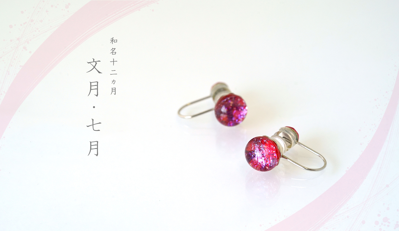 JewelryKyoto onlinestore 痛くないイヤリング『ぴあり