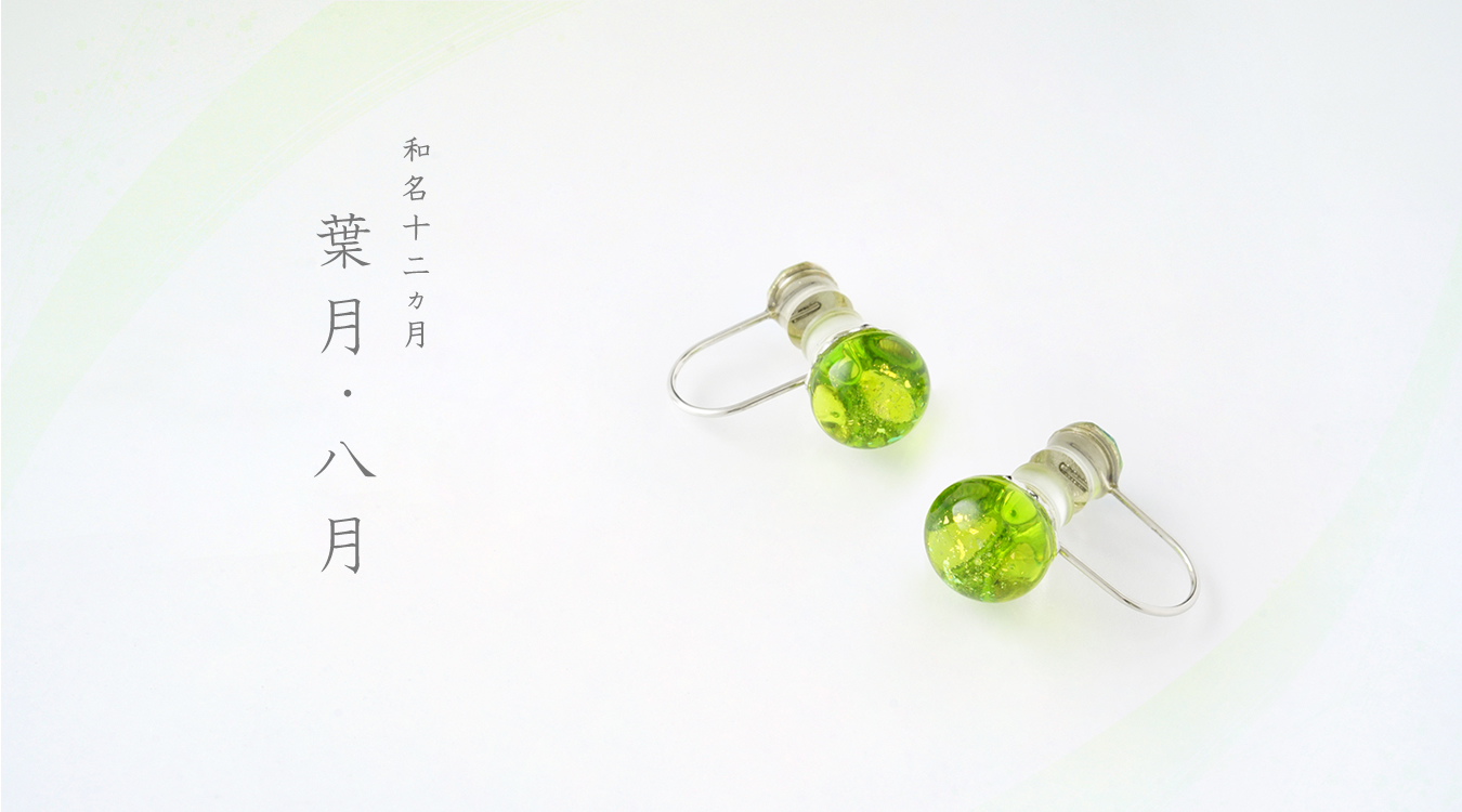 JewelryKyoto onlinestore