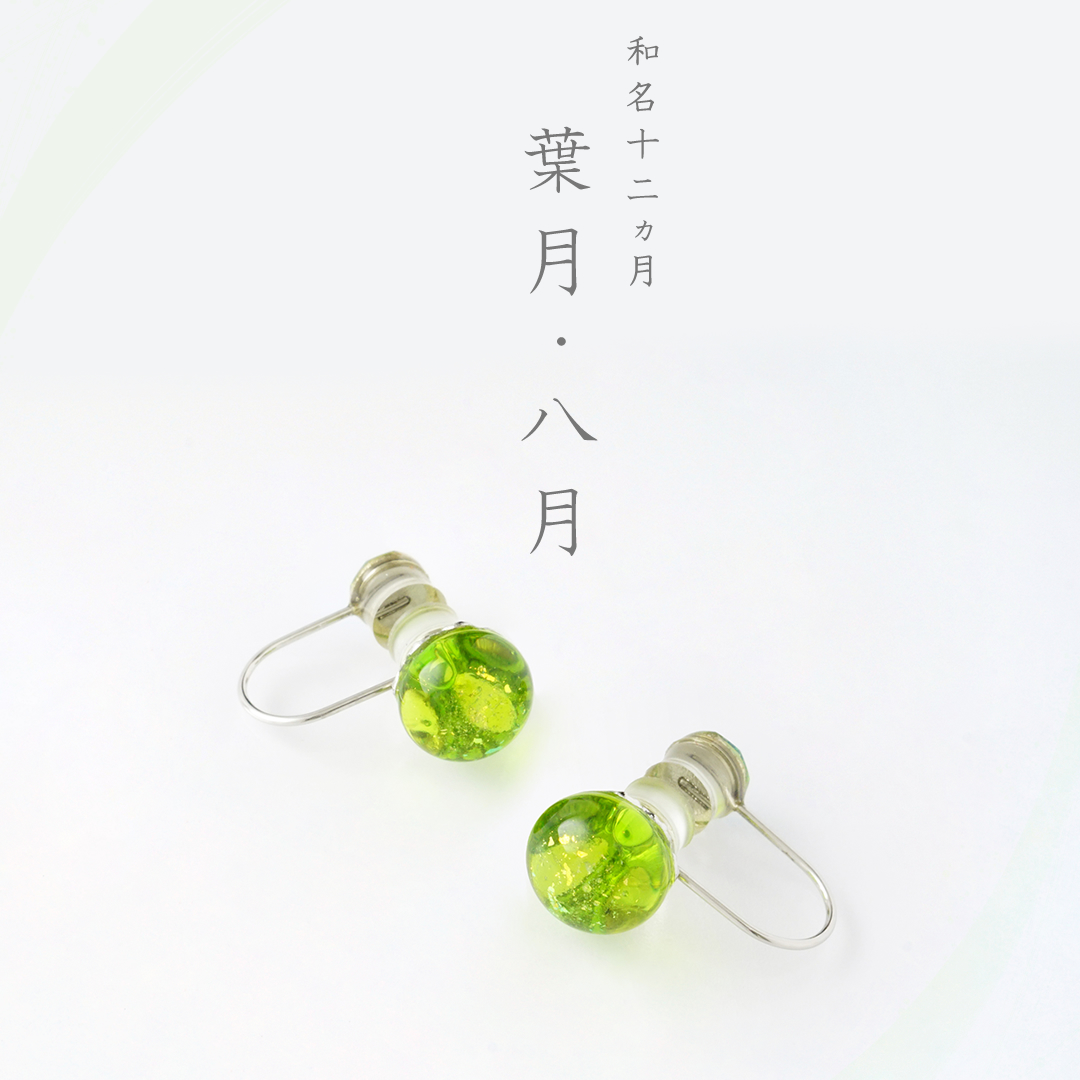 JewelryKyoto onlinestore
