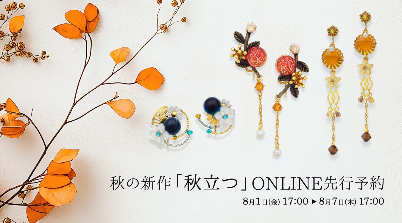 あやピアス５点　1182 1125 1126 1127 1128 女医さん］ピアス ダイヤ – AYAKO SAKURAI（櫻井 彩子）公式サイト