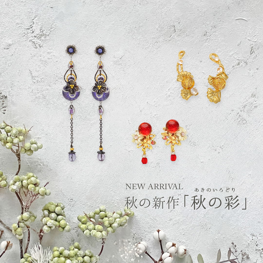 痛くないイヤリング『ぴあり』【公式】|JewelryKyoto onlinestore