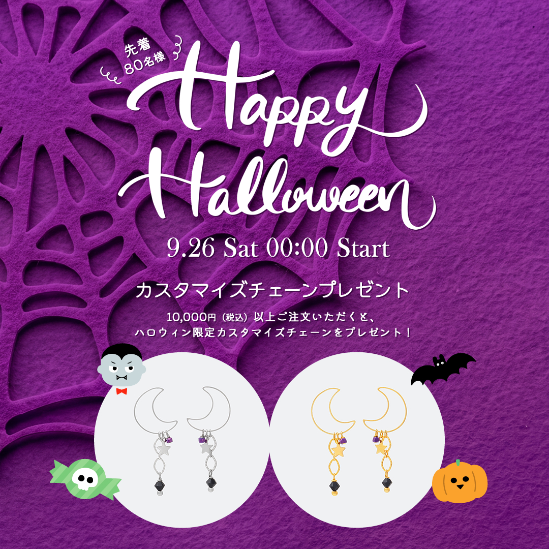痛くないイヤリング『ぴあり』【公式】|JewelryKyoto onlinestore