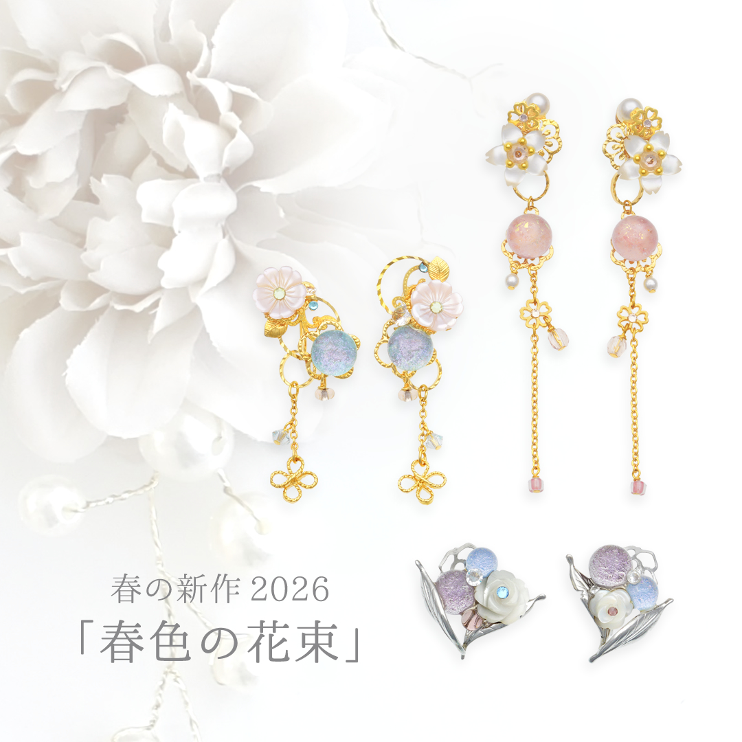 2026年春の新作「春色の花束」
