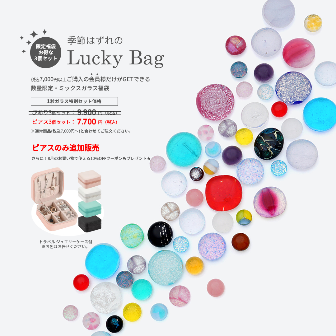 JewelryKyoto onlinestore