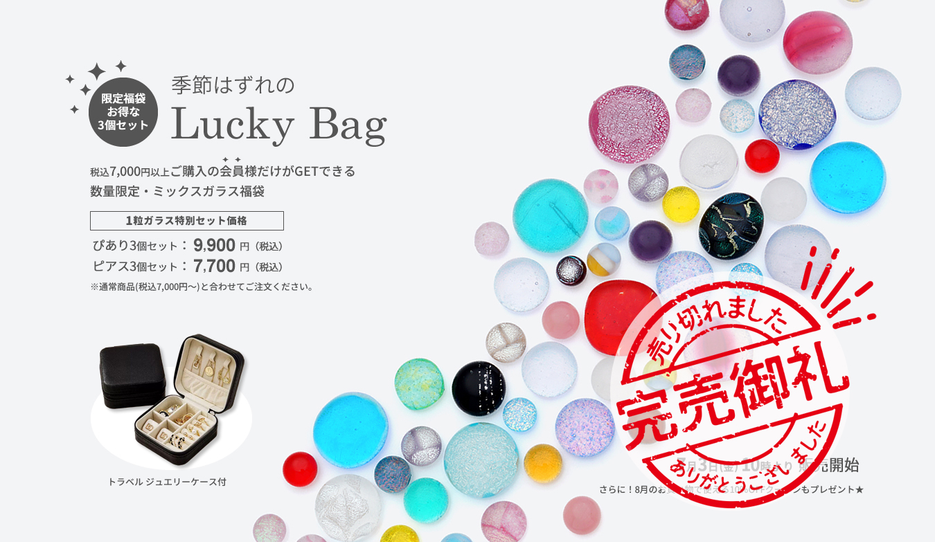 JewelryKyoto onlinestore 痛くないイヤリング『ぴあり
