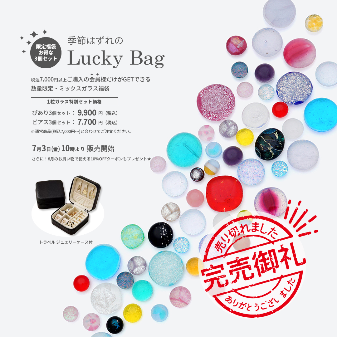 JewelryKyoto onlinestore 痛くないイヤリング『ぴあり