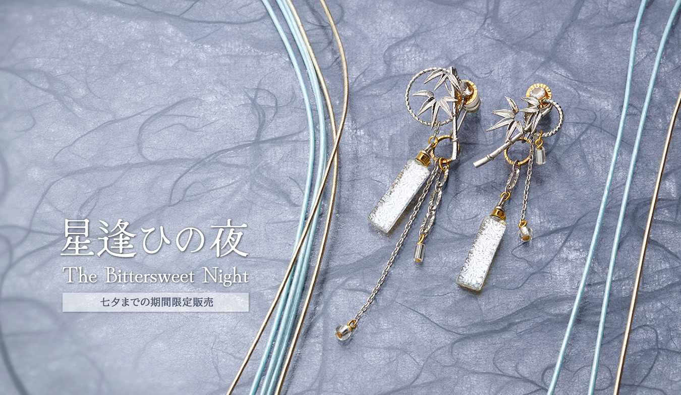 JewelryKyoto onlinestore 痛くないイヤリング『ぴあり