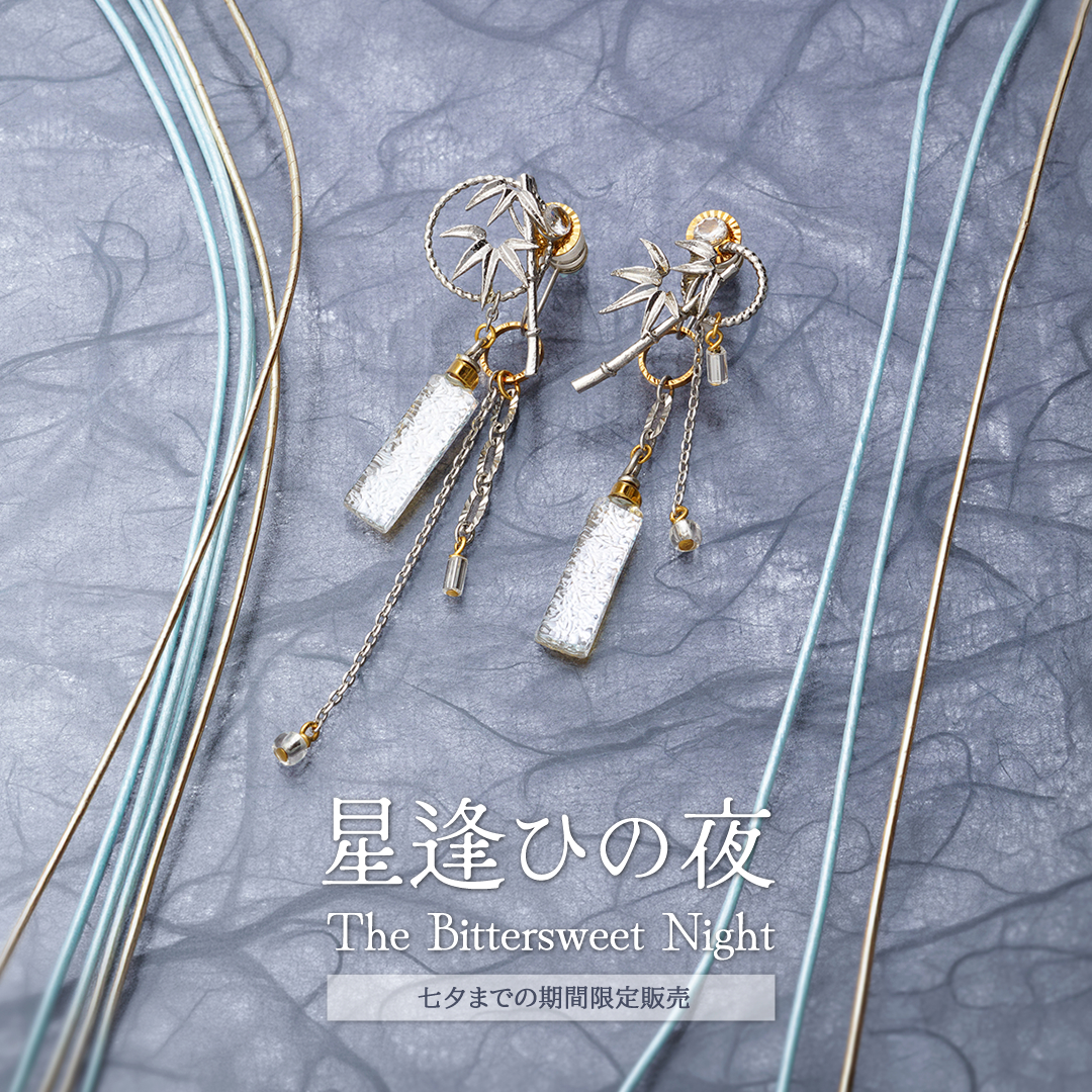 JewelryKyoto onlinestore 痛くないイヤリング『ぴあり