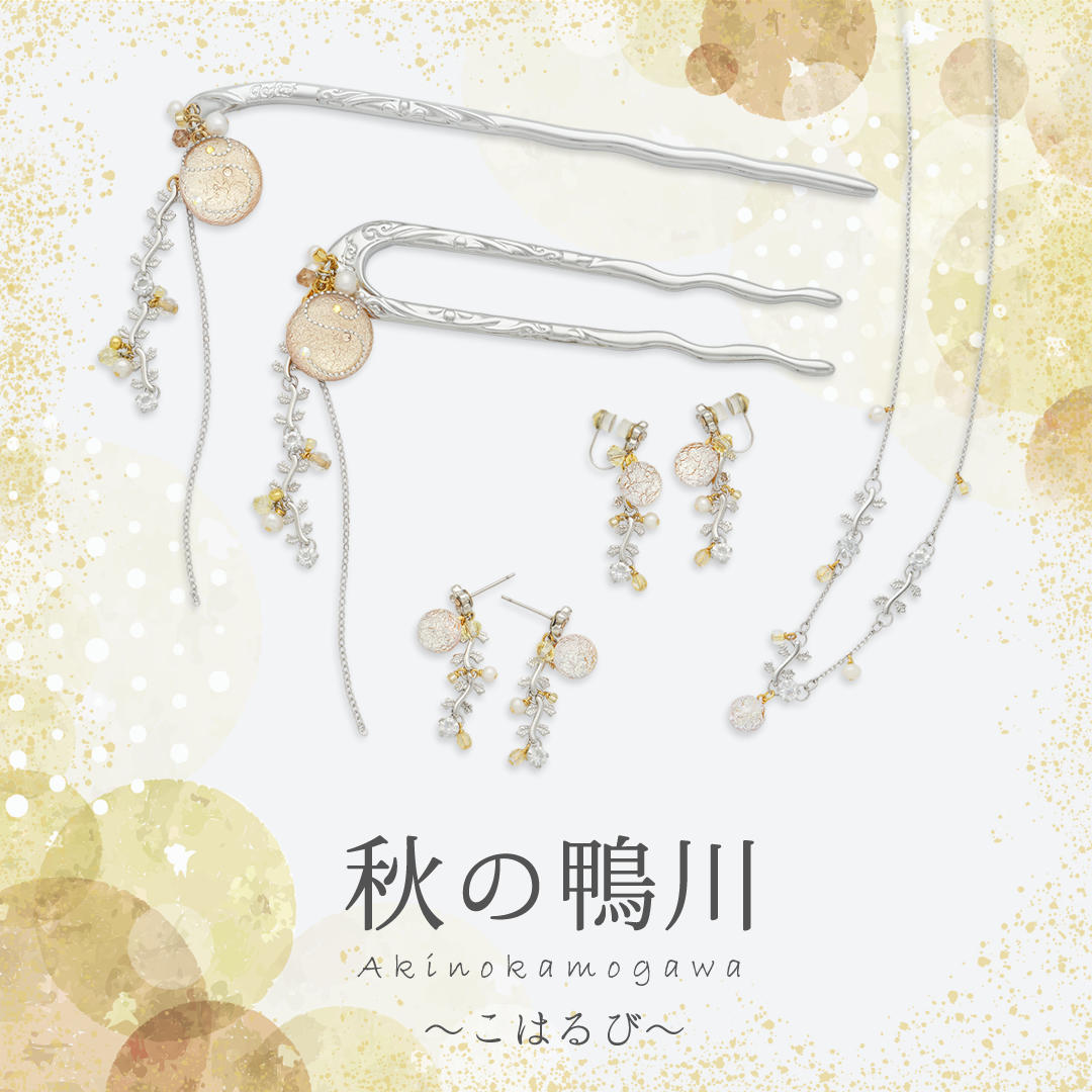 JewelryKyoto onlinestore