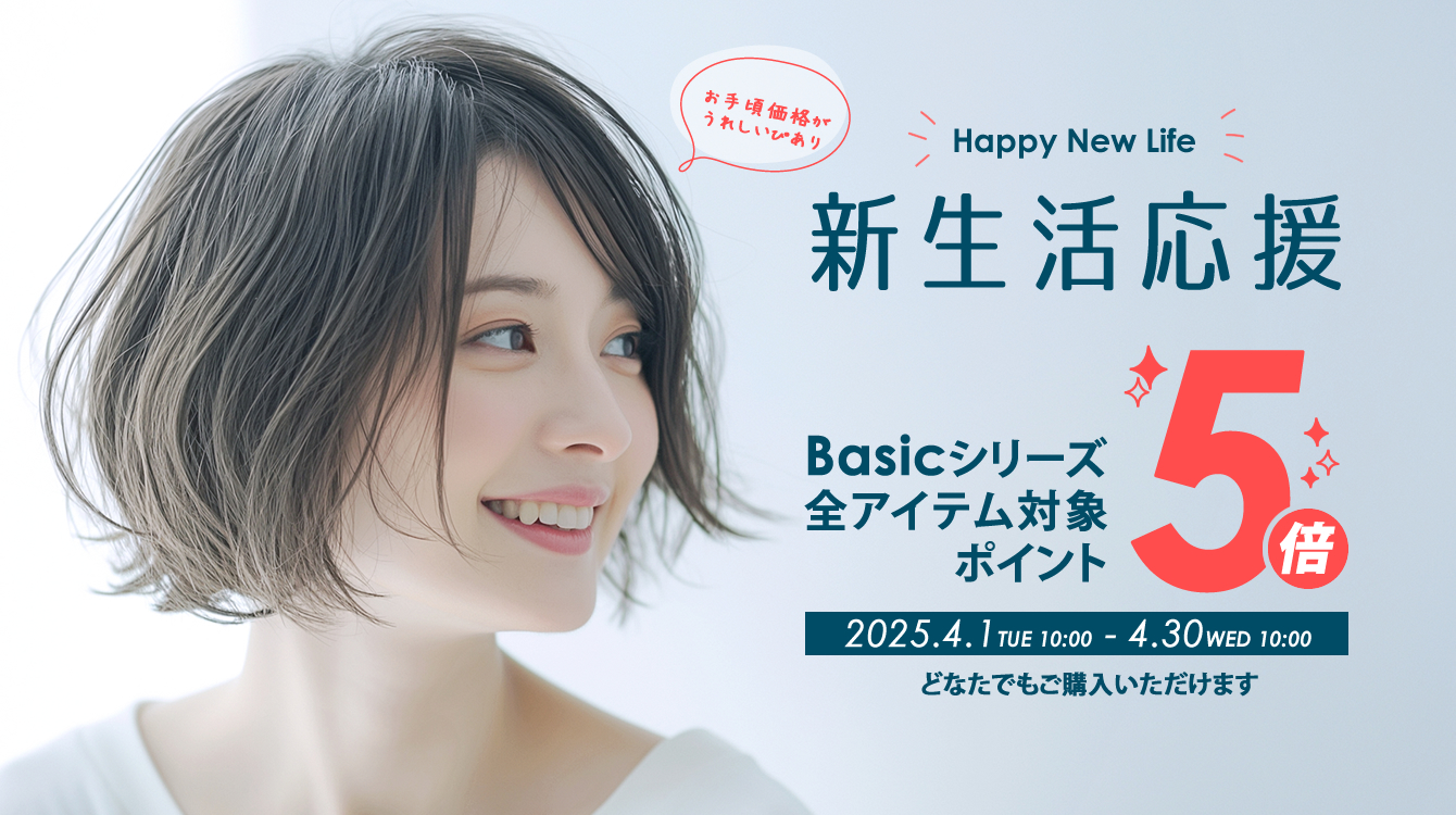 JewelryKyoto onlinestore
