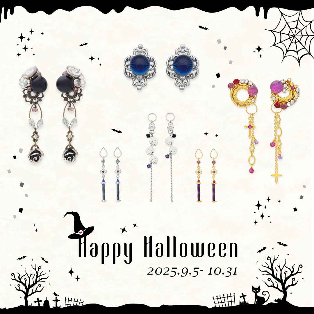 ハロウィンシリーズ
