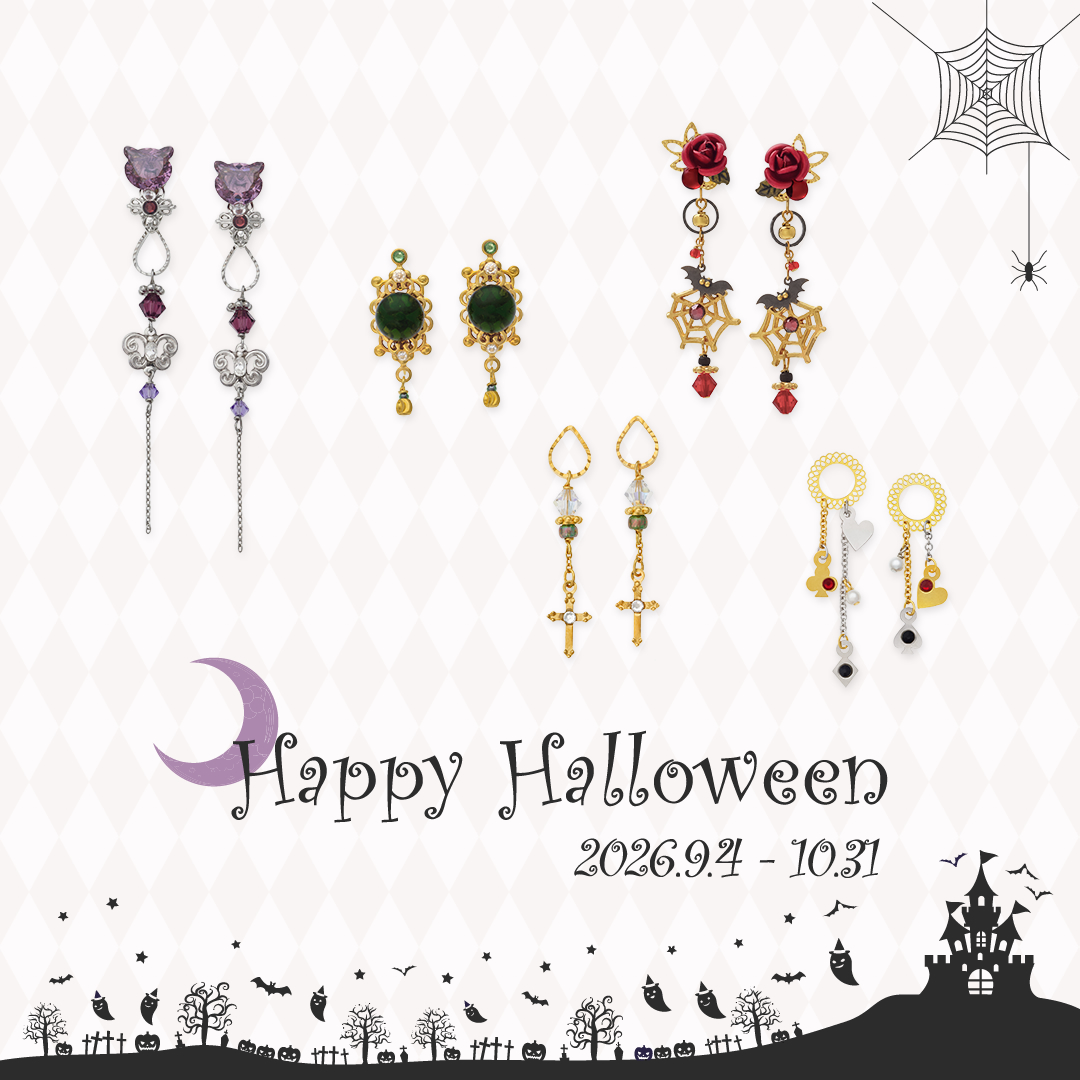 ハロウィンシリーズ