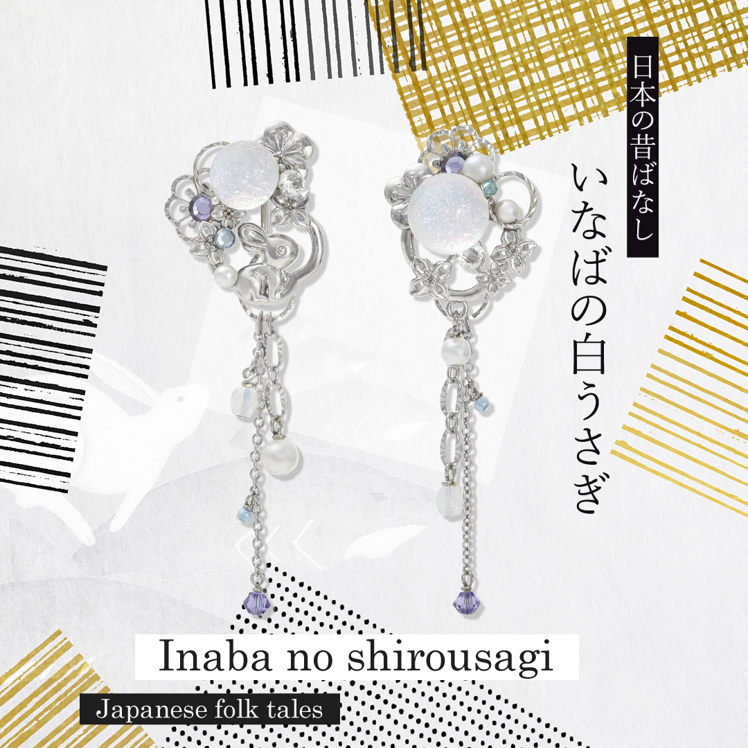 JewelryKyoto onlinestore