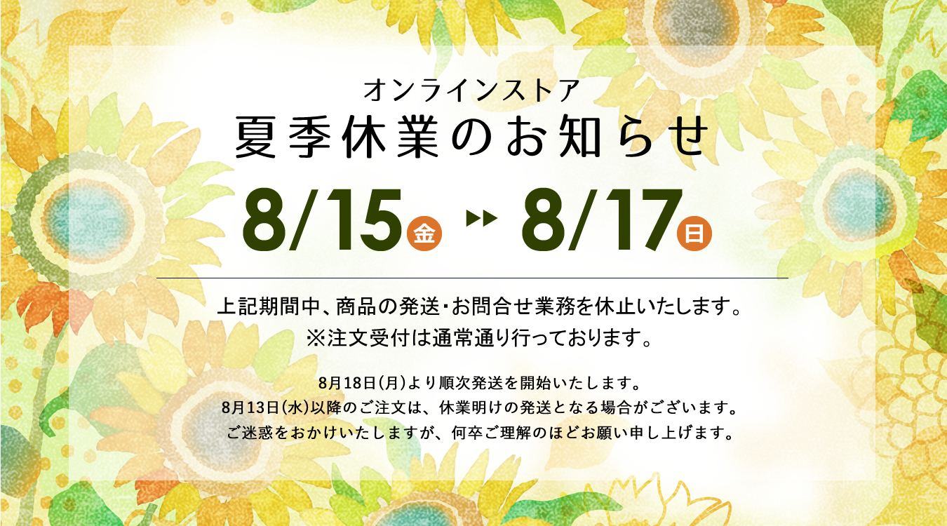 JewelryKyoto onlinestore