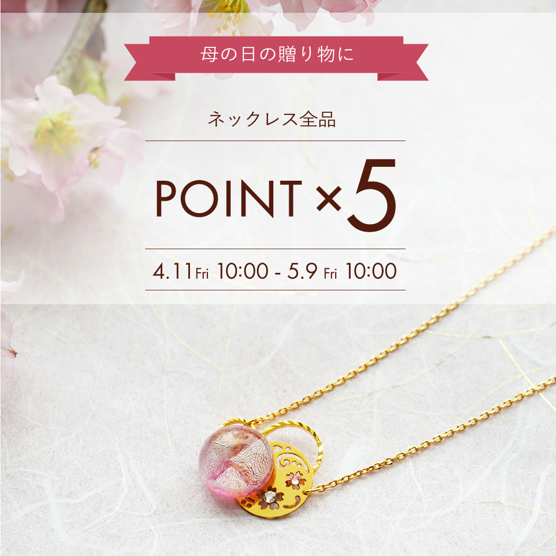 JewelryKyoto onlinestore