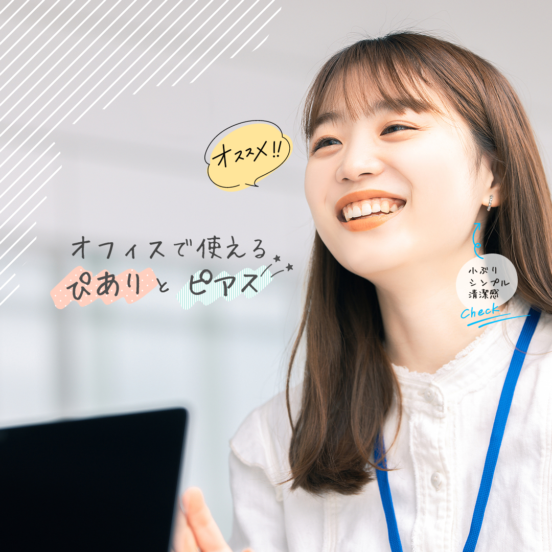 JewelryKyoto onlinestore