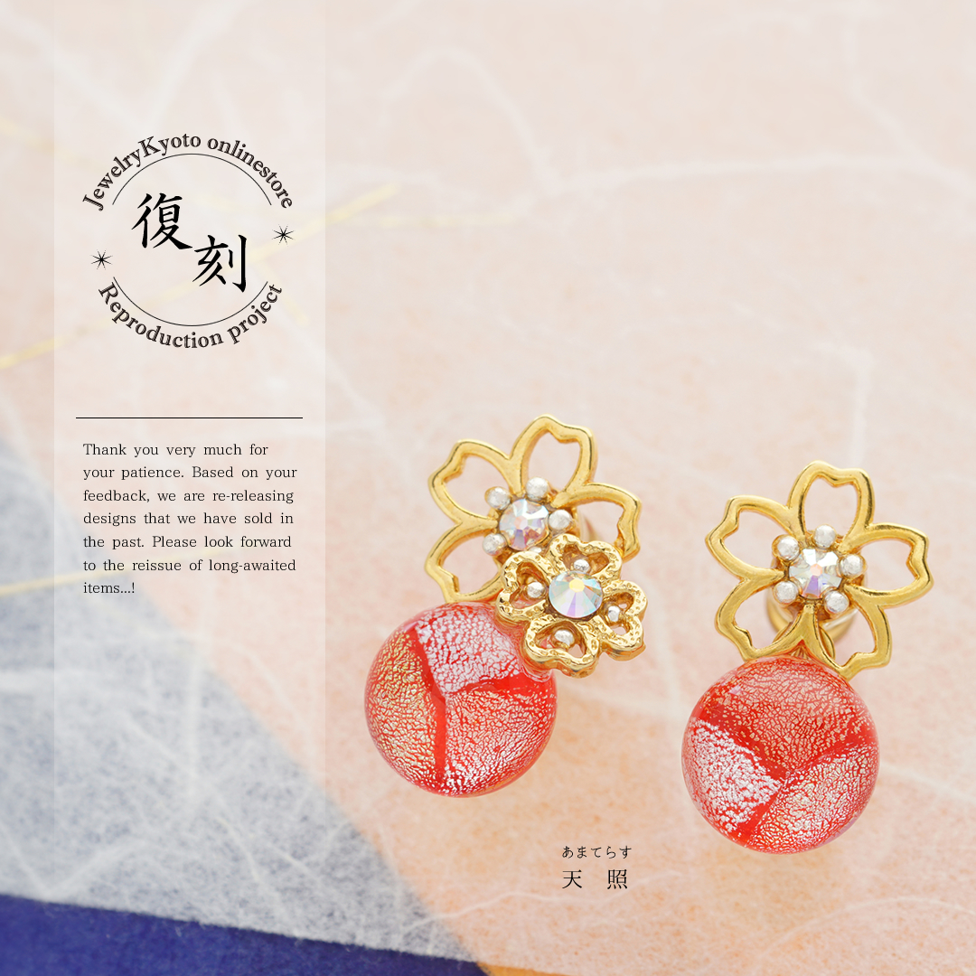 JewelryKyoto onlinestore
