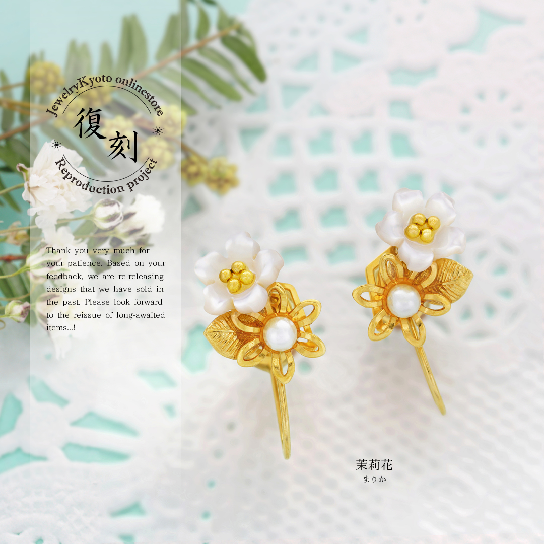 JewelryKyoto onlinestore