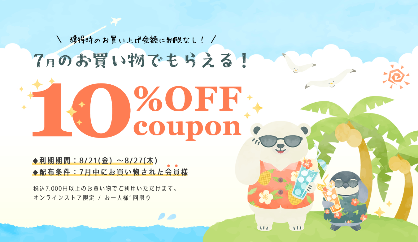 JewelryKyoto onlinestore 痛くないイヤリング『ぴあり