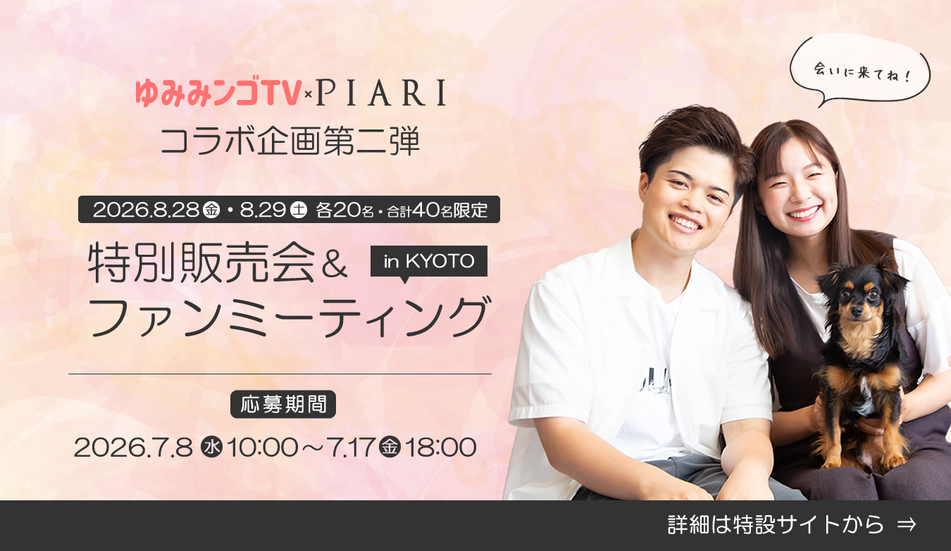 JewelryKyoto onlinestore 痛くないイヤリング『ぴあり